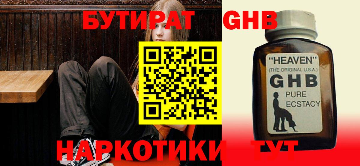 Киров  Бошки Шишки  НБОМе  Вход с VPN  Гашиш  Меф МЯУ МЯУ   COCAIN 
