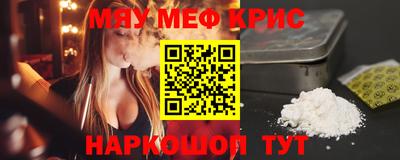 эйфоретик Кулебаки