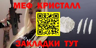 кокаин Кумертау