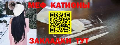 кокаин Кумертау