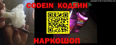 эйфоретик Кулебаки