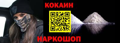 кокаин Кумертау