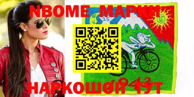 кокаин Кумертау