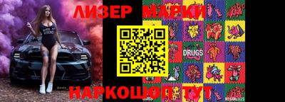 кокаин Кумертау