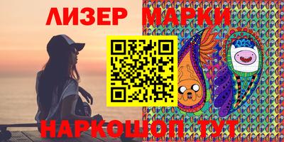 кокаин Кумертау