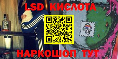 кокаин Кумертау