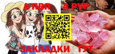 кокаин Кумертау
