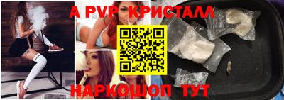 эйфоретик Кулебаки