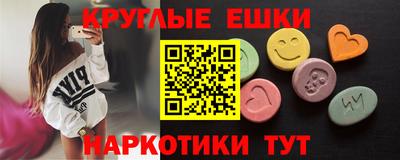 эйфоретик Кулебаки