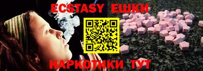 эйфоретик Кулебаки
