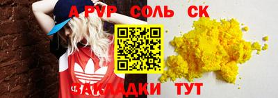 кокаин Кумертау