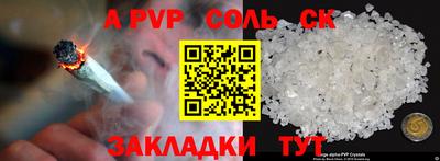 герыч Кунгур