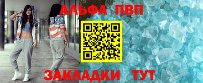 кокаин Кумертау