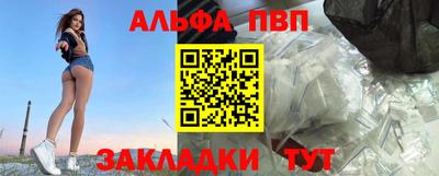 эйфоретик Кулебаки