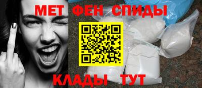 кокаин Кумертау