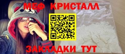 кокаин Кумертау