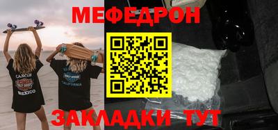 кокаин Кумертау