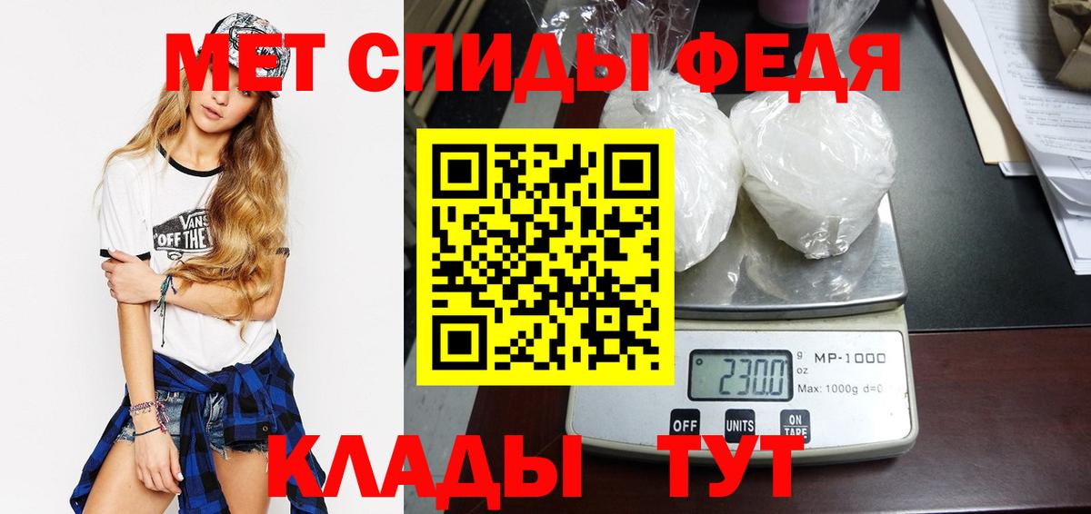 Киров  Первитин мет  Первитин мет  Вход с VPN 