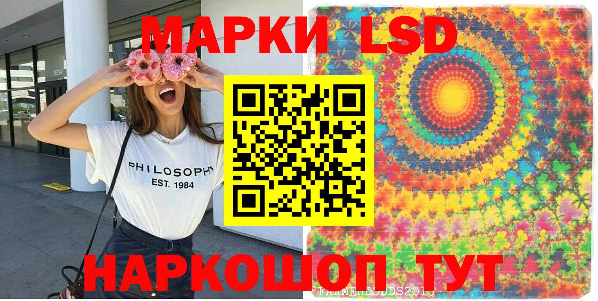 Марки 25I-NBOMe 1500мкг Киров