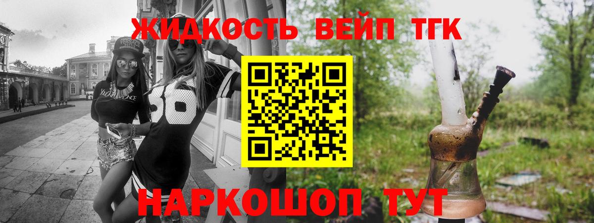 Киров  ТГК концентрат  Вход с VPN 