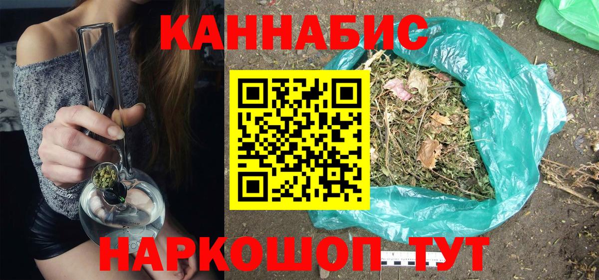 Киров  Марихуана семена  Конопля OG Kush  Бошки марихуана LSD WEED  Вход с VPN 